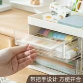 抽屉格杂物收纳盒手账文具分整理透明防尘公室书桌面置物SD 3810