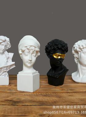 0cm大卫北3现石膏像30CM人头素描人物像雕塑摆欧件设办公代室样板