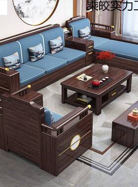 新中式金檀木全紫木沙发组冬夏合两用实纯木质高箱储物VHN款客厅