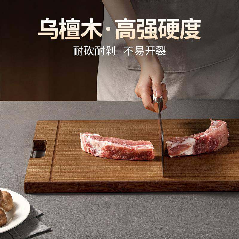 整木乌檀木菜防家用切菜房板实木砧无品牌/板板案板厨霉剁肉面板,基础建材,脚轮/万向轮,淘宝优惠券,粉丝福利购,淘宝优惠卷
