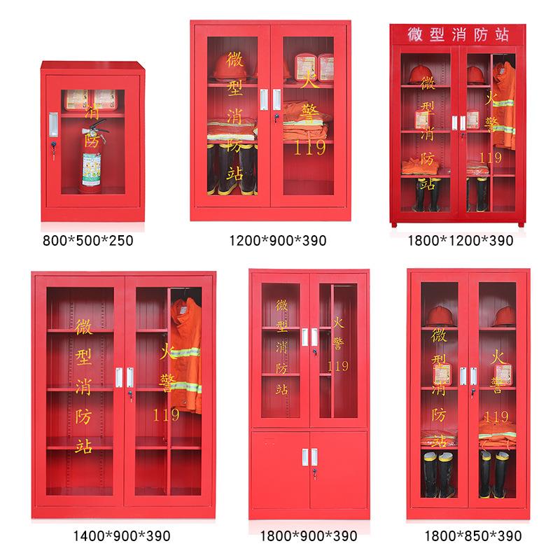 消防防柜微型消消站柜子全套防展柜套装加油站FTSJ-XFG工示地消防
