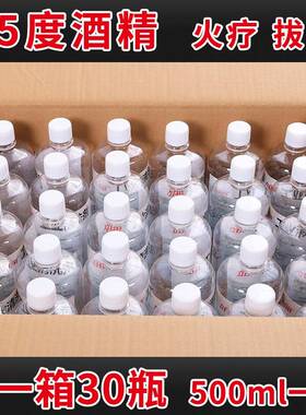 工业5%酒精高仪浓度酒精疗拔mt100364罐专用95度清洗9器酒火精灯