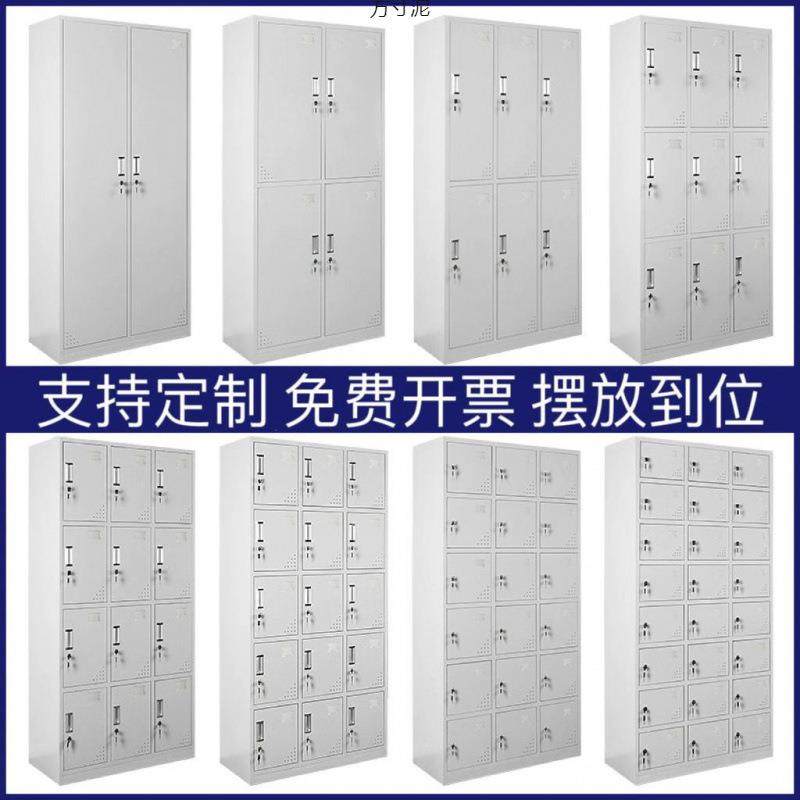 钢制柜员工宿舍浴室铁皮储物柜见详情衣子带更锁健身房存包衣柜办,商业/办公家具,办公储物柜,淘宝优惠券,粉丝福利购,淘宝优惠卷