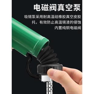 大电功率694动吸锡器力电热吸锡枪电烙铁自强动接工具真空焊吸锡