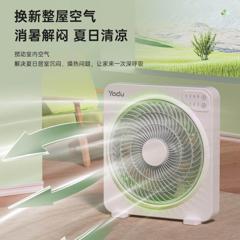 电风扇桌家用舍台头式转页扇轻音小台扇学生宿面床定时717鸿运扇