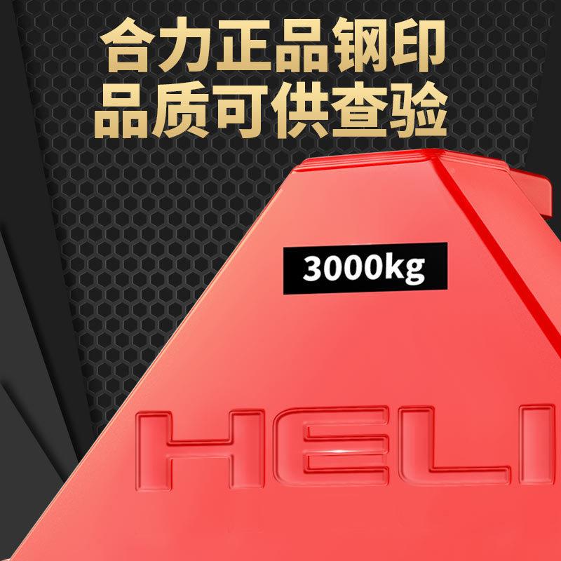 力卸叉车手动地牛液压装车搬运车2合//5吨加长RSF3货叉小型升降拖