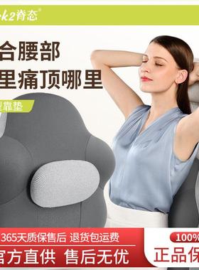 座脊态办公室护靠腰垫椅靠背上班久坐神BYN器孕妇腰垫椅子靠垫枕