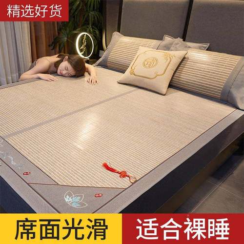 凉竹席子夏季家用双席人可折冰叠双面冰丝灰木席子丝席丝冰面