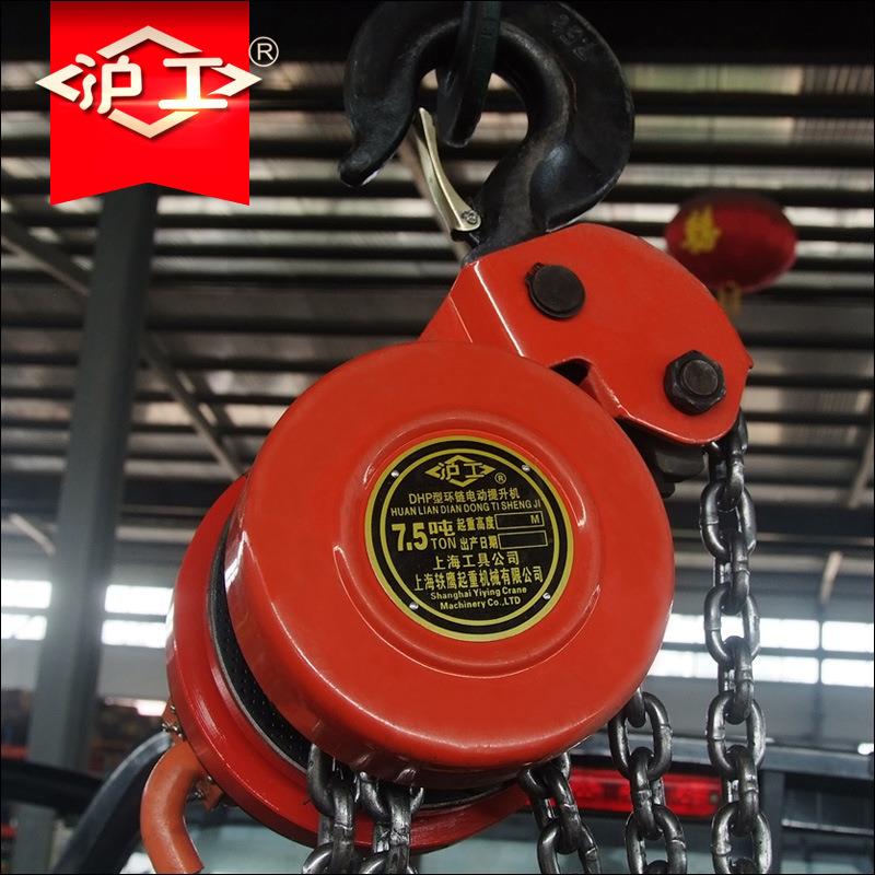 工源7.5吨3米头厂家倒链3米6环链带遥控米电葫沪芦10公斤提升吊电
