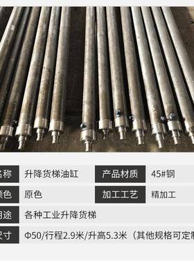 厂家供降货梯压油缸电动升升降直可用油缸单双向提液EHF升液压缸