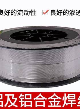 铝焊丝R5356铝镁ER40.43铝ER1070硅铝合金焊丝1.01.9152E1.620