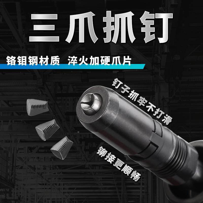 速耐动铆钉枪铝TCW铁动不气锈铆钢气拉钉枪全规格通用气动拉钉枪