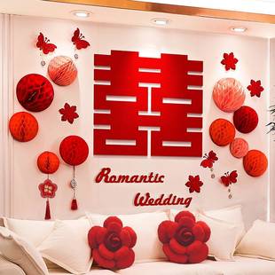 INS婚用品房网红婚场景布漫置气球装 结饰婚礼浪GQX卧室房间新房喜