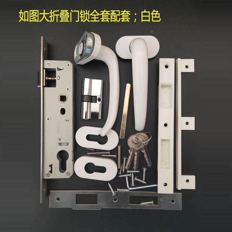 大折无品牌/叠门阳台折豪叠门推拉门带钥匙折五叠门锁移门锁华锁,基础建材,机械门锁,淘宝优惠券,粉丝福利购,淘宝优惠卷