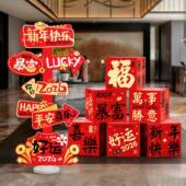新年装 饰品堆指示头牌盒摆件2026马路年春节迎F9995MMT新贺年氛围