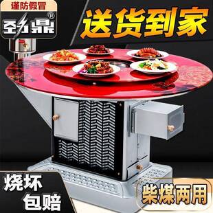 加厚柴火炉农村家123用火炉冬季室内暖新款烤柴取煤炉两用无烟回