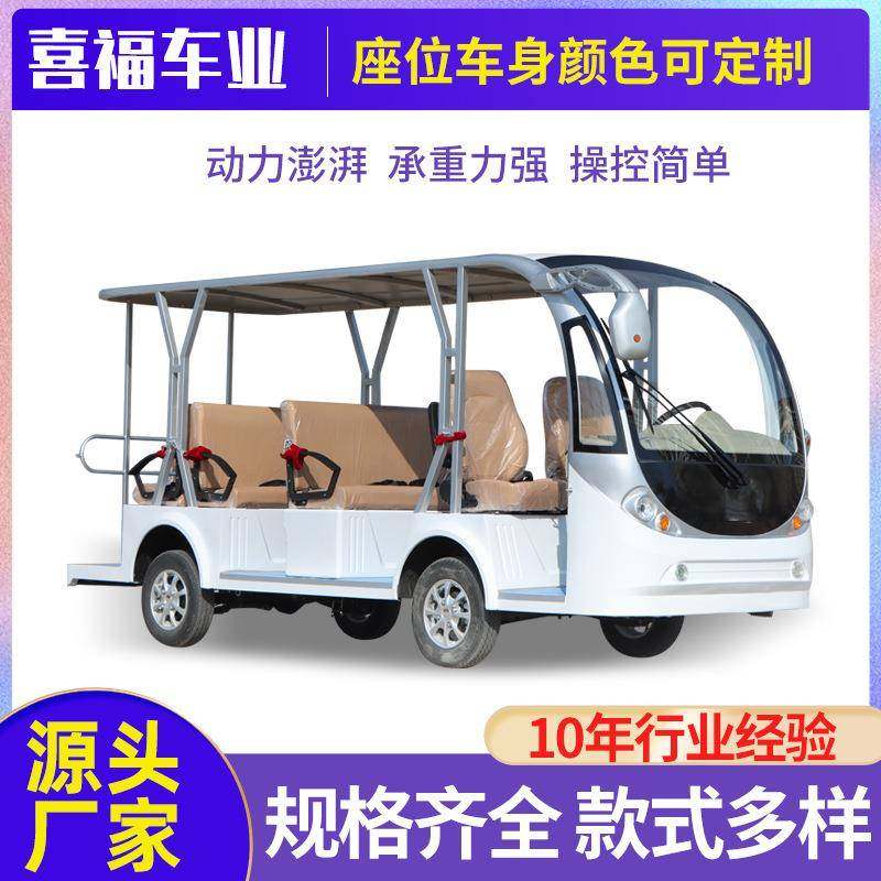 敞游篷电动光观光敞车校园酒店接待接驳车观光车景区旅载客电动篷