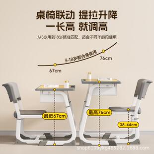 童儿学习桌子用小学生导培训班课桌椅可65088家升降学校写辅字书