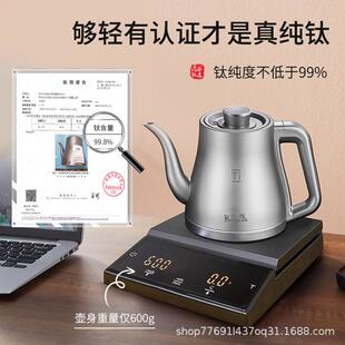 纯20861钛烧水壶全动底部上水电自水壶茶台茶嵌桌热入式电陶炉煮