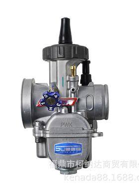 化油圆盖PWK21/2497064/2器6/28/30/M32/34托MCNC调节改装越野摩