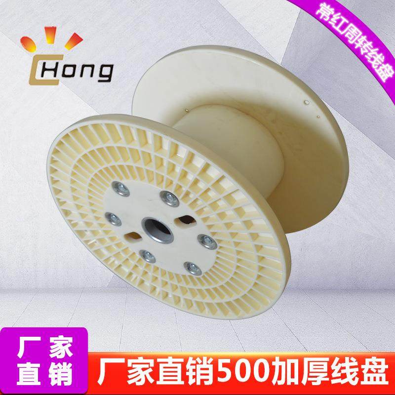 耐热塑料卷线盘ABS加厚防松纳组合电型缆线盘742500型本色铜线收,电子/电工,卷线盘,淘宝优惠券,粉丝福利购,淘宝优惠卷