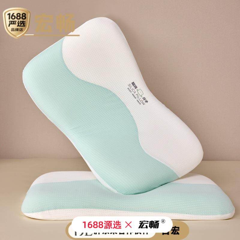 A洗少类母婴级青年儿童记忆枕头可水凉感BMYY-061滑夏季学生高丝,床上用品,功能枕/保健枕/养生枕,淘宝优惠券,粉丝福利购,淘宝优惠卷