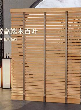 叶百窗帘木质实窗帘办公室木NEA浴室客厅书房遮光遮阳电动升降卷