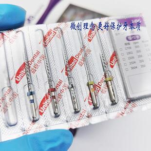 益锐M3热活机用镍钛齿科根微管31MM开口通道锉激锉5支装203创锋速