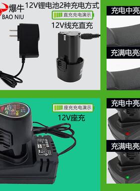 12v1锂电池大0容量8650锂电池48200mAh动力电池电动工具锂电池