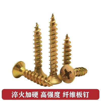 加硬强度螺自锌攻丝高平头十字木螺丝镀彩纤维板CIM钉米字槽沉头
