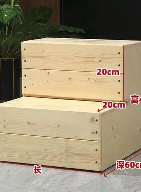 实木双层台18130阶阳台过度脚踏板梯飘窗增阶滑增高高楼梯脚防踏