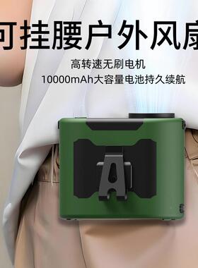 100mAh暴风挂腰挂脖风扇户外随身夹0风便扇露营携静音可充电06518