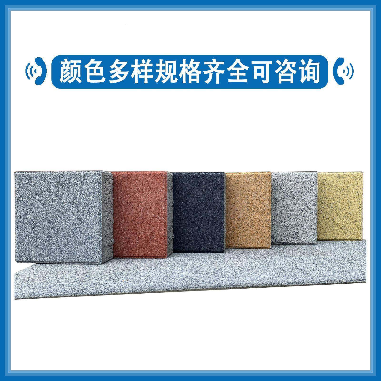 仿石材cp60厚透水砖陶广州颗粒透水砖水泥渗水141砖生广场砖产瓷