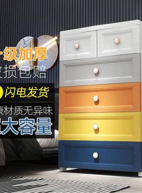 加大70229C易M料面宽简储物柜家居塑儿童柜置物柜大容量抽屉式收