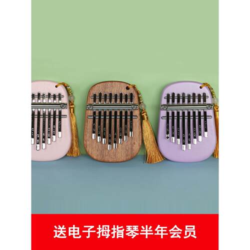 为初学者准备的8音迷你手指钢琴便携式乐器Kalimba高视掌上钢琴