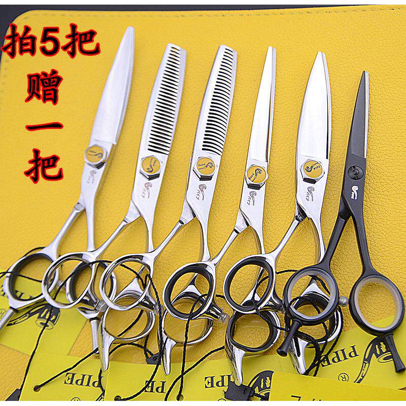 正品烟斗理髲美发剪刀发型师专业翘弯剪柳叶胖胖剪鹿角无痕牙平剪