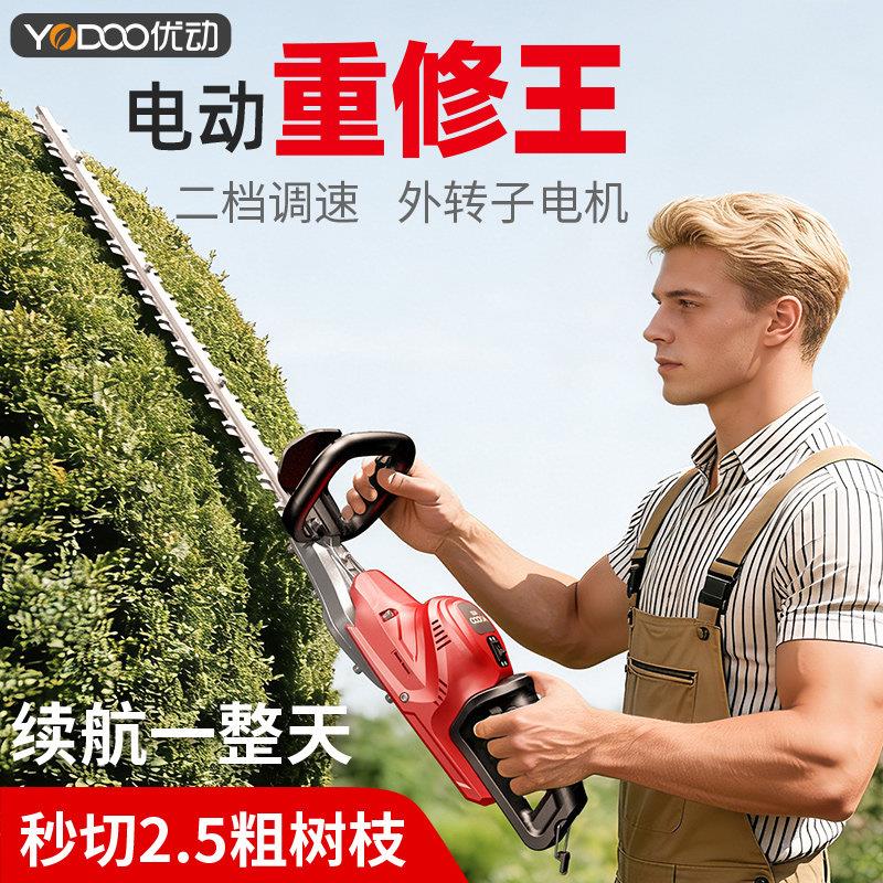 26年新款重修锂电绿篱机大功率粗枝修剪机绿篱修枝机园林茶树粗剪