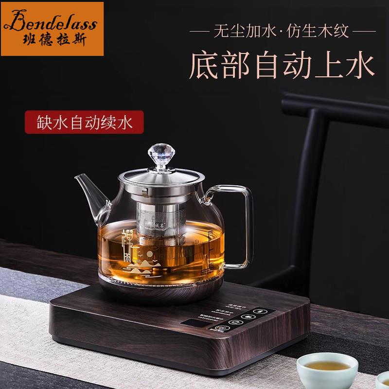 全自动上水壶泡茶专用电热烧水壶家用煮茶茶台一体机功夫茶具套装