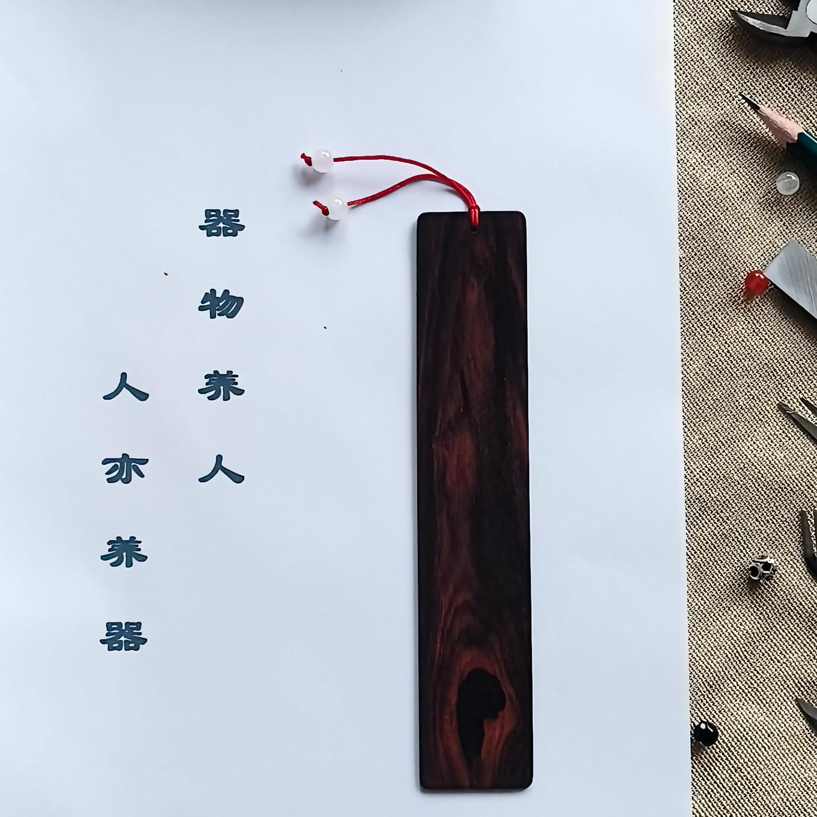 高档镶螺钿镶银木质老红木书签刻字传统手工国风古典来图送礼木器