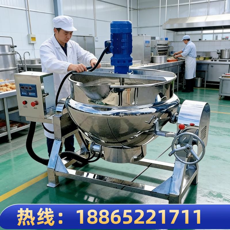 全自动凉粉虾米豆腐搅拌锅熬凉糕糖膏方搅团火锅料炒料熬酱机器