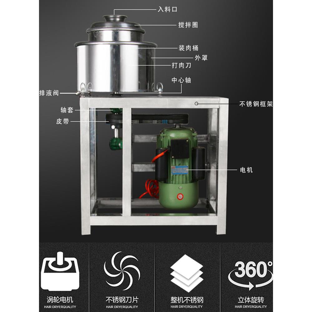 瘦肉丸打浆机商用潮汕猪肉丸牛肉丸鱼丸福鼎肉扁肉丸子机器家用