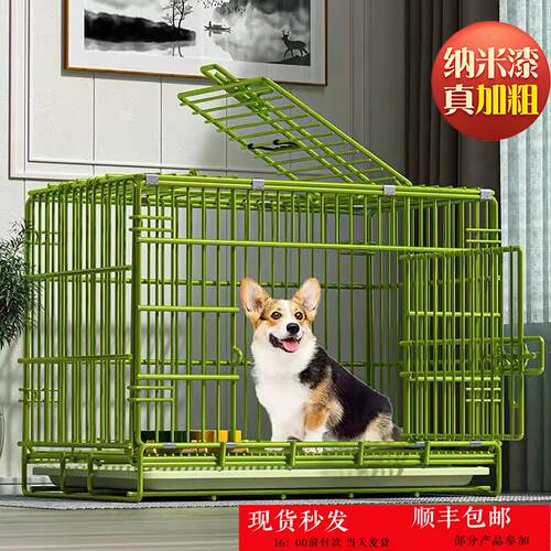 狗笼子加粗加固折叠狗笼纳米漆防锈耐咬防越狱小型犬中型犬大型犬