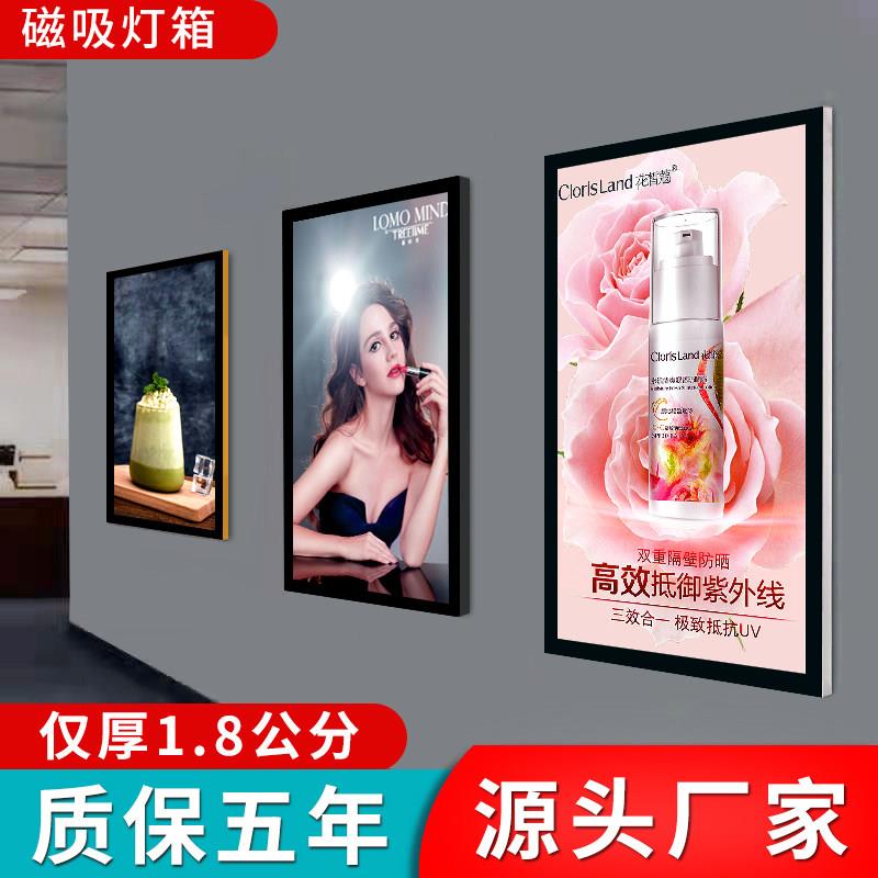 led磁吸超薄灯箱定做 单双面悬挂餐饮价目表电视灯箱广告牌挂墙式