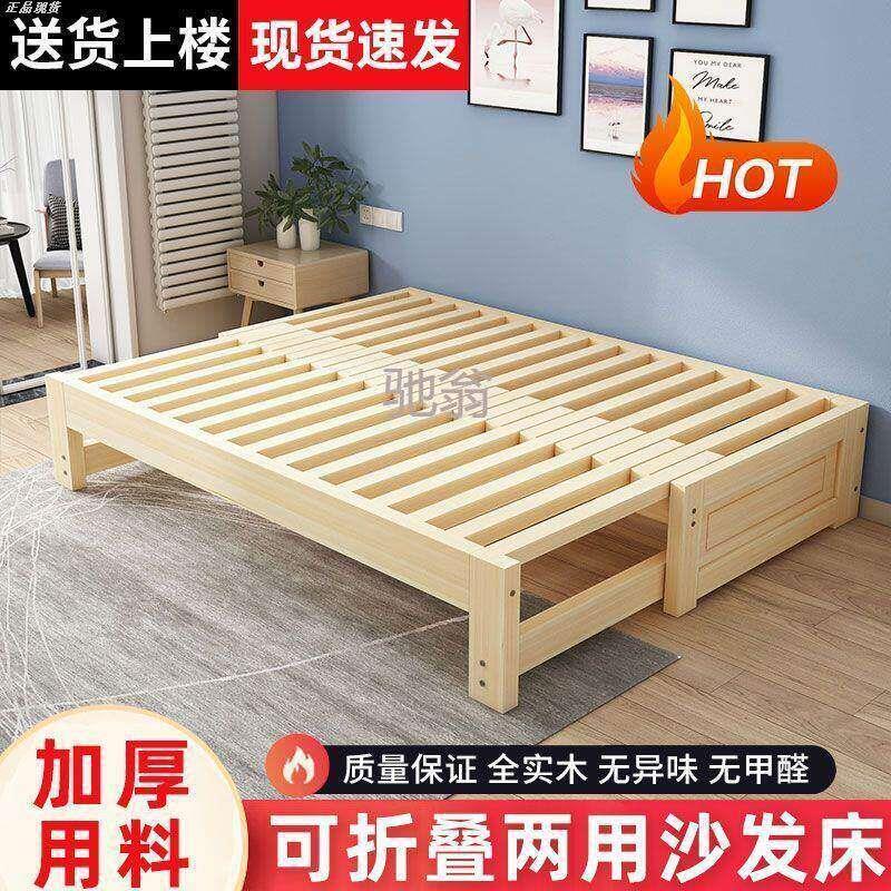 实木沙发床多功能抽拉床蹋蹋米床定制沙发床两用伸缩床木头折叠床