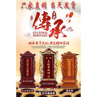 香樟木牌位天地君亲师位家用牌供奉宗亲定制牌排位牌祠堂寺庙道观