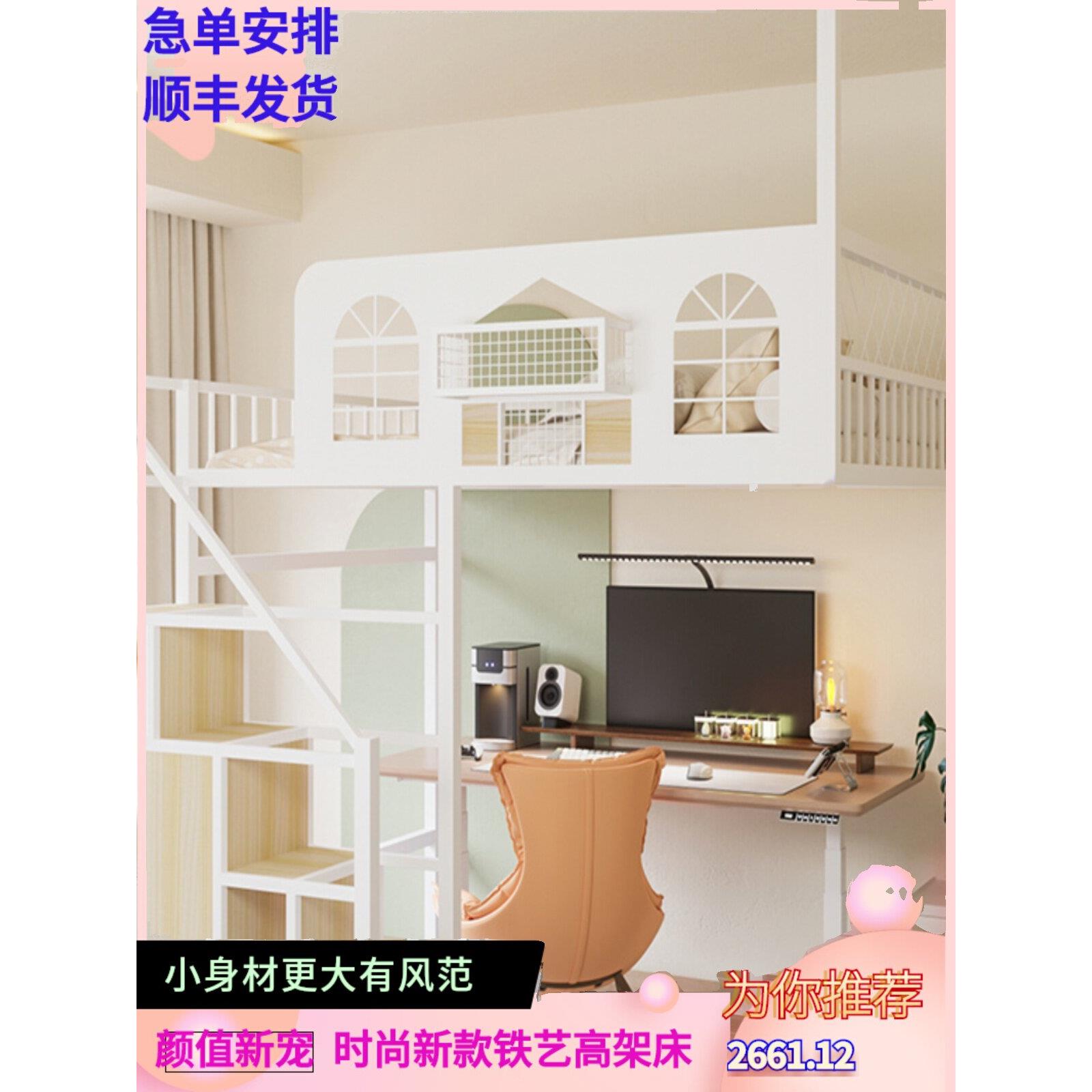 2025新款家用铁床小户型现代简约儿童床双层铁艺吊床多功能高低床