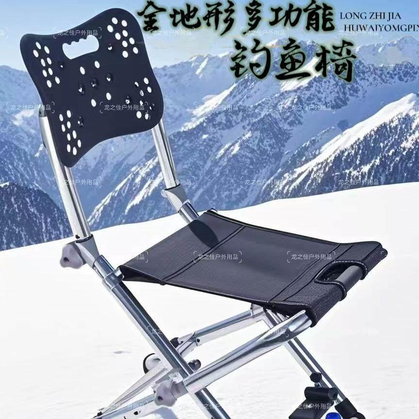全地形多功能不锈钢便捷可折叠钓鱼椅后腿靠背可调可升降野钓钓椅