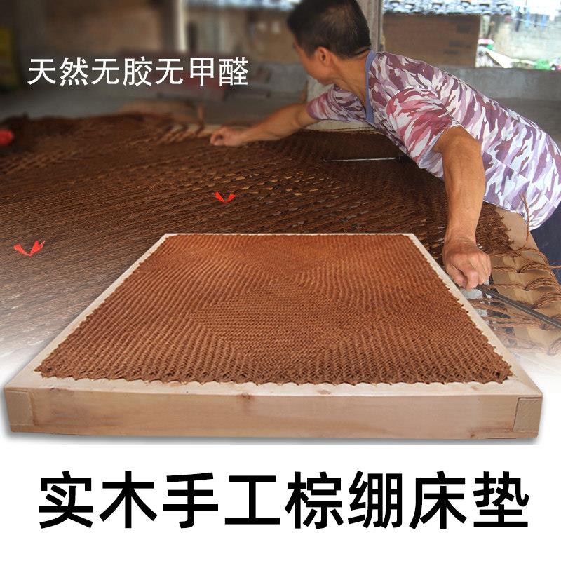 棕绷床垫纯手工棕绳编织全棕老式绷子床木框棕床天然棕棚棕绑床架
