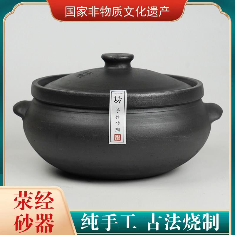 四川雅安荥经黑砂锅汤锅家用燃气明火专用陶瓷炖锅煲汤锅无釉沙锅