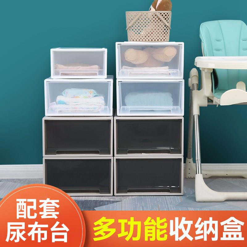 宝贝棒抽屉式收纳箱宝宝衣物收纳整理家用收纳盒塑料柜子整理箱
